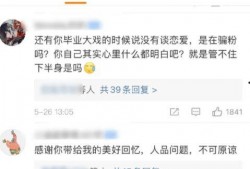 抖音爆料吃瓜观看在线 吃瓜每日大赛,每日热门事件，在线观看，全民参与