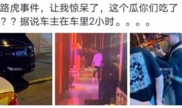 吃瓜真实爆料 黑料热点入口免费入口,黑料入口免费大公开