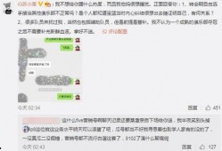 吃瓜最新事件爆料,吃瓜群众揭秘最新事件内幕